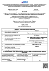 Членство в СРО в области инженерных изысканий и в области архитектурно-строительного проектирования фото