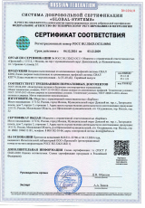 Сертификат соответствия на витражи алюминиевые не п/п фото